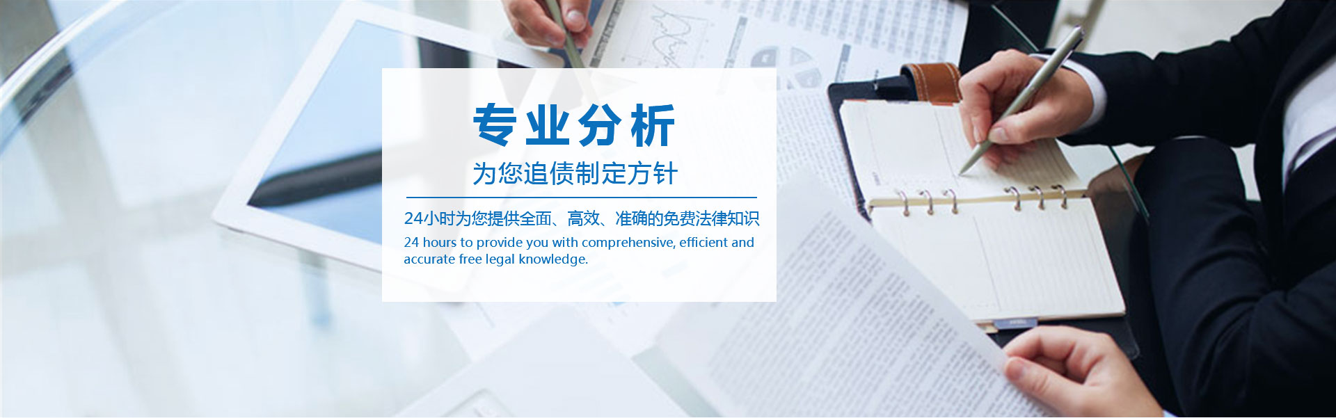 深圳收賬公司